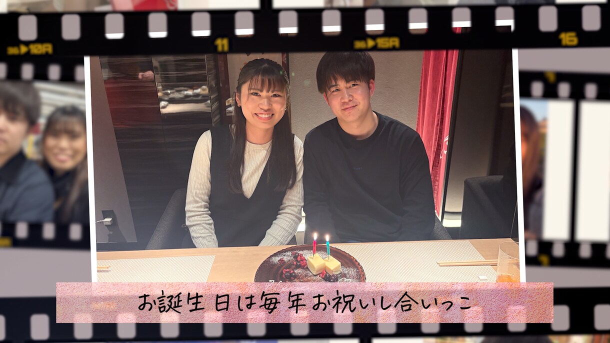 お洒落で泣けるプロフィールムービー★作ります カメラフィルムをモチーフにしたムービー♪ イメージ7