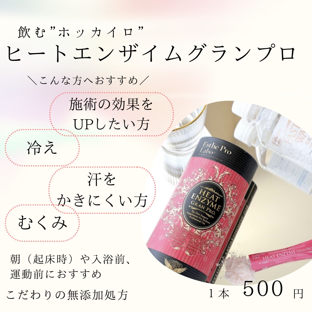 歴10年現役エステティシャンが売れるPOP作ります 化粧品、施術に関しての知識が豊富！ぜひ、お任せください！ イメージ1