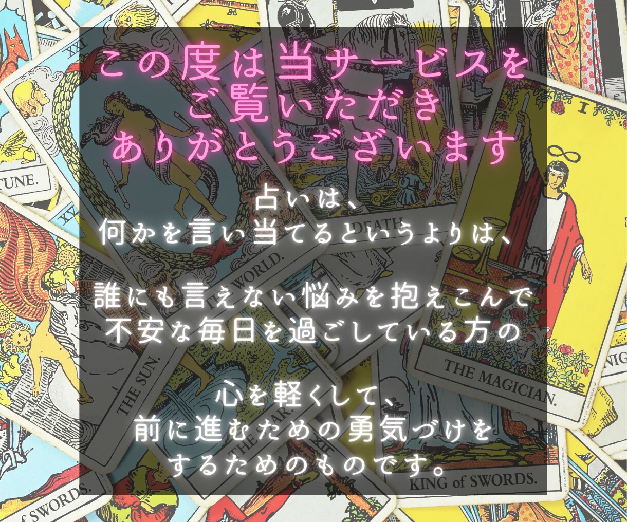 頑固で意地っ張りなパートナーとの喧嘩を減らします 本当はもっとラブラブに、もっと仲良く、心穏やかに過ごしたい イメージ4
