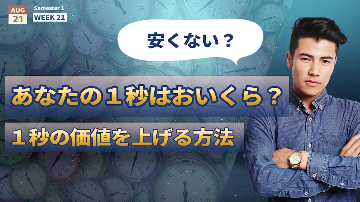 限定10枠！10本分のサムネイルをまとめて作ります サムネイルは、まとめて作らないと絶対に意味がないんです。 イメージ5