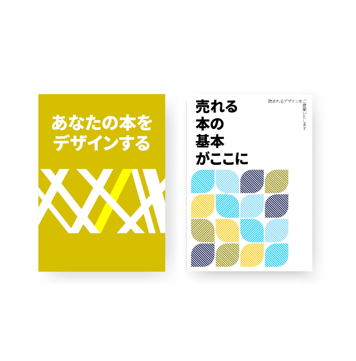 売れたい方必見【Kindle表紙】デザインします 物語を視覚化する本の表紙デザイン イメージ1