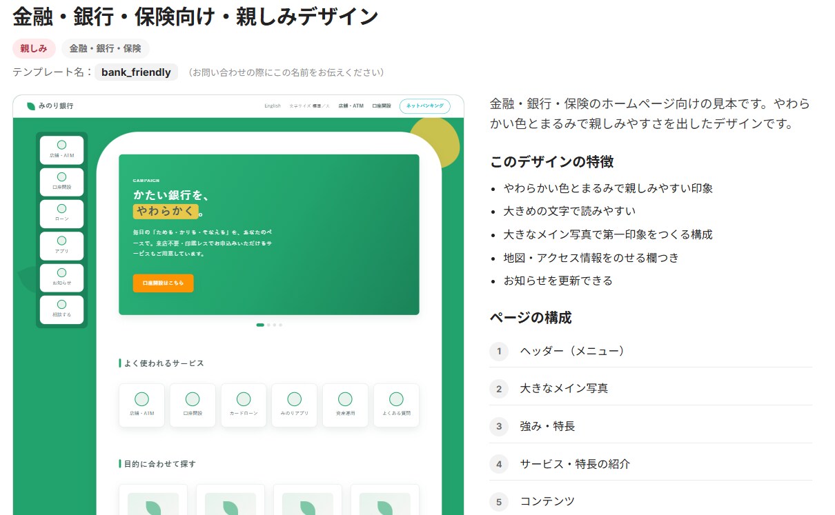 AI×Web制作で活動中の方へお聞きします 作れるのに受注が伸びない…その理由を教えてください イメージ4