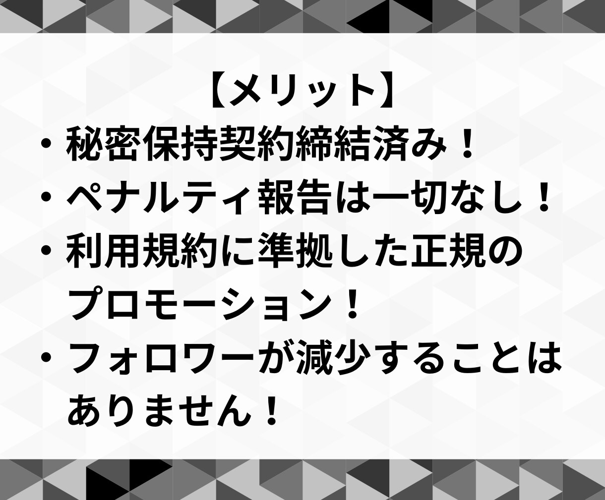 X(Twitter)の外国人フォロワーを増やします 【高品質 & 格安】フォロワーが3000人増えます イメージ5
