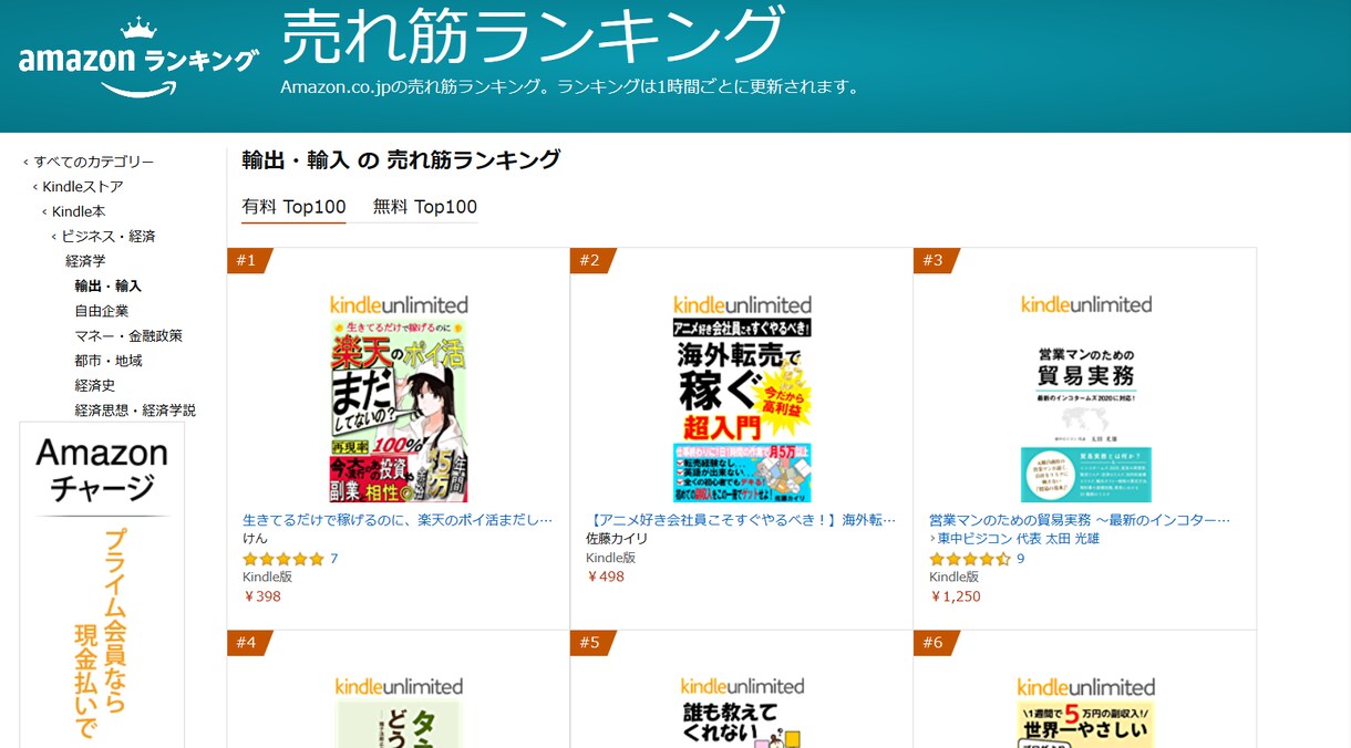 電子書籍出版に向けて記事執筆代行いたします あなただけのオリジナル記事を書かせて頂きます!! イメージ3