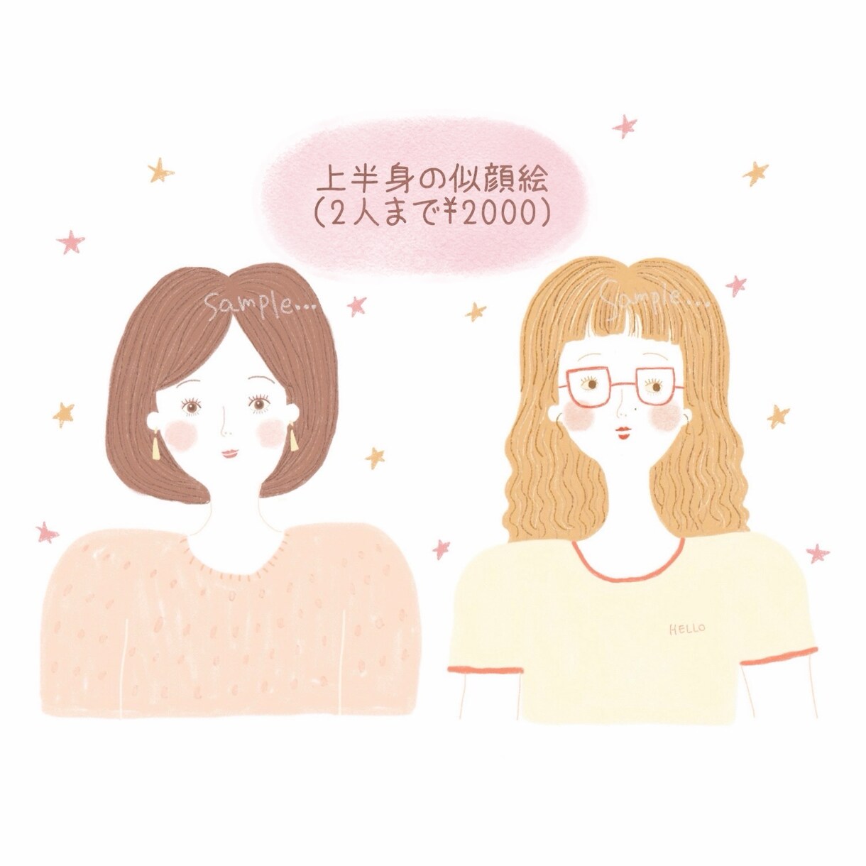 ゆるくてかわいいアイコンや似顔絵を描きます 〜絵本に出てきそうな、心がほっとするイラストを描きます〜 イメージ5
