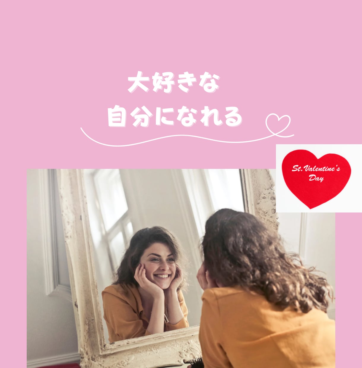 今さら聞けないメイクのやり方から教えます コスメコンシェルジュが教える！！初心者必見！魔法のメイク術 イメージ3