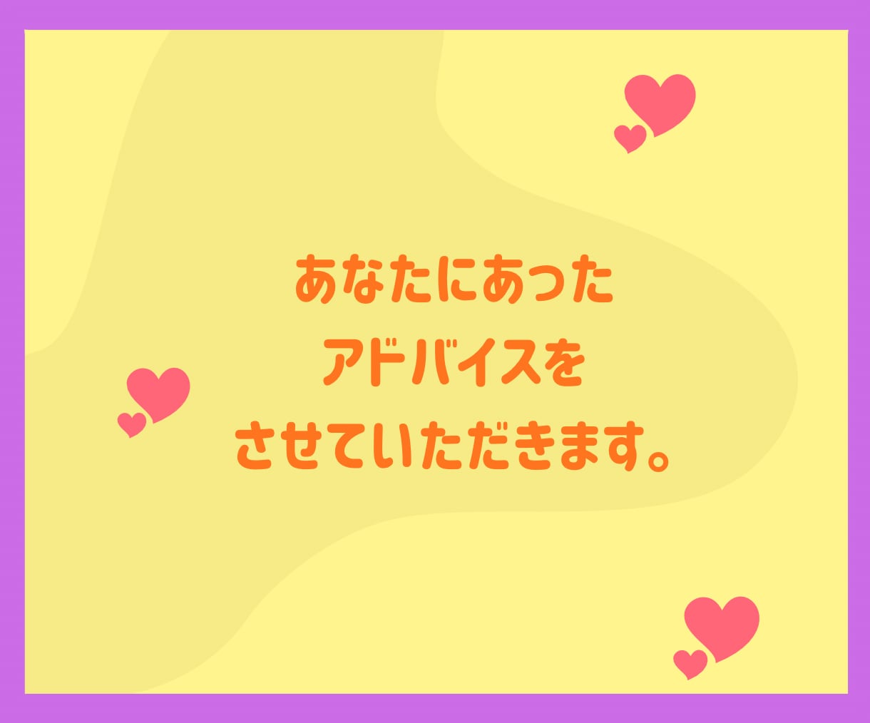 腸活で便秘解消！便秘が治れば気分もスッキリします ２週間サポート！下剤を使わない自然な排便を目指しましょう！ イメージ8