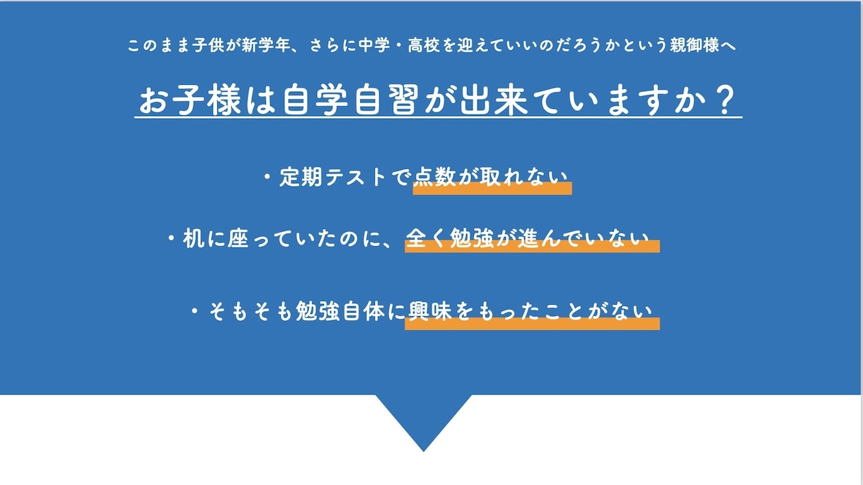 現役慶応生が小中学生向けオンライン家庭教師します 英検準1級講師による小中学生向けオンライン指導学習コーチング イメージ2