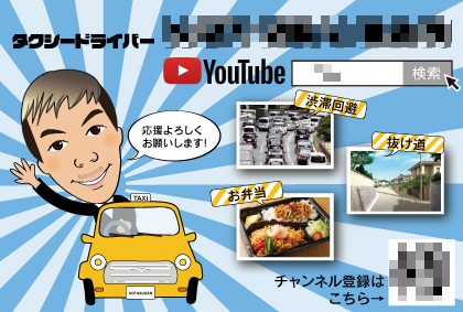 SNS用のヘッダーやバナーをデザインします 丁寧な対応を心がけます。初めての方も安心してご依頼ください。 イメージ2