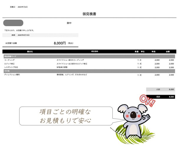 カラーミーショップの修正を1箇所から承ります カラーミーショップでお困り事・修正・レイアウト変更致します イメージ9