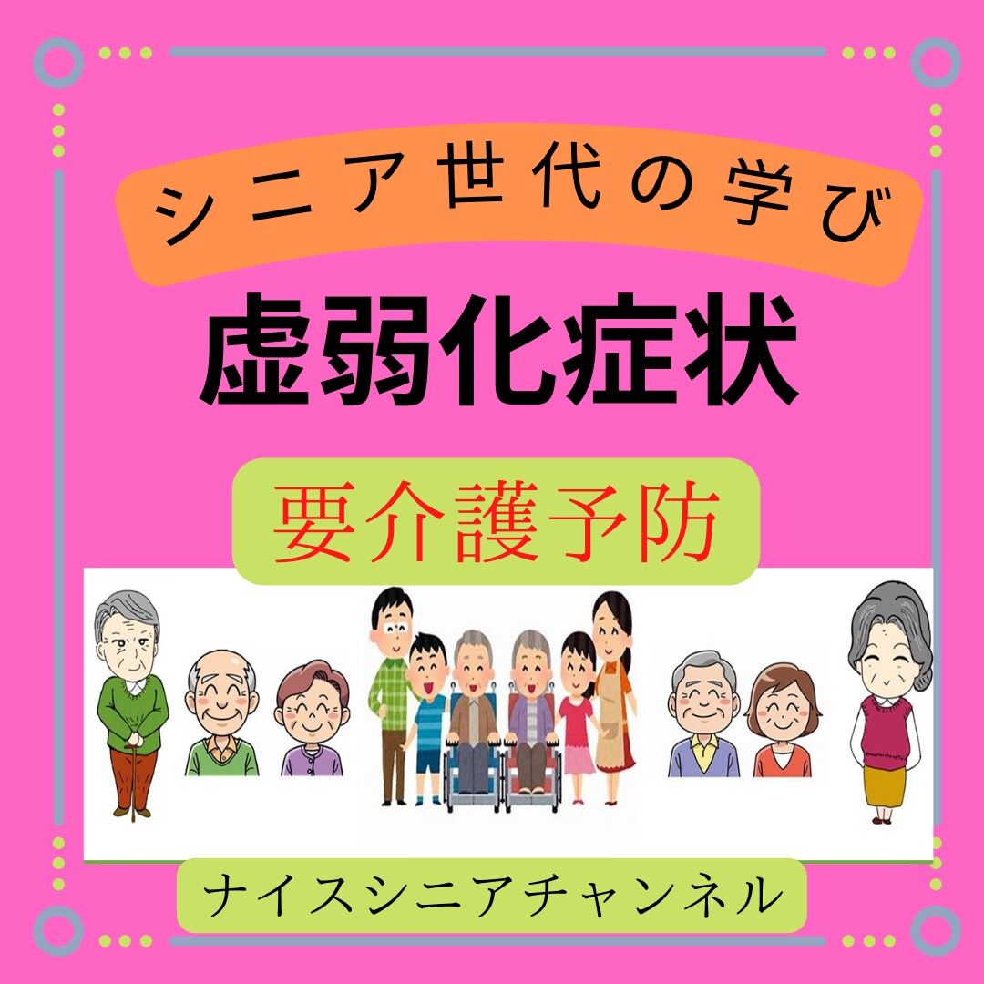 有料老人ホームの最善な選び方を一緒に考えます 希望を整理して、十分な情報収集と体験にて後悔は減ります イメージ4