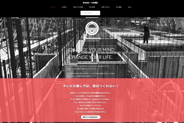WIXを使用したホームページを提供しています 予算の悩みをお持ちの方、大歓迎のホームページ作成サービスです イメージ4