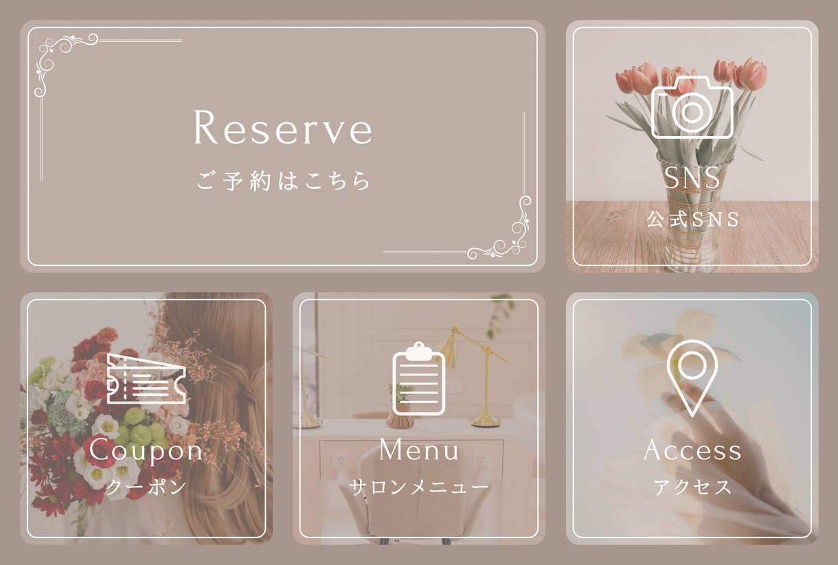 公式LINEの設定お任せ下さい。デザインも致します 公式LINE初期設定致します。その他リッチメニュー、デザイン イメージ3
