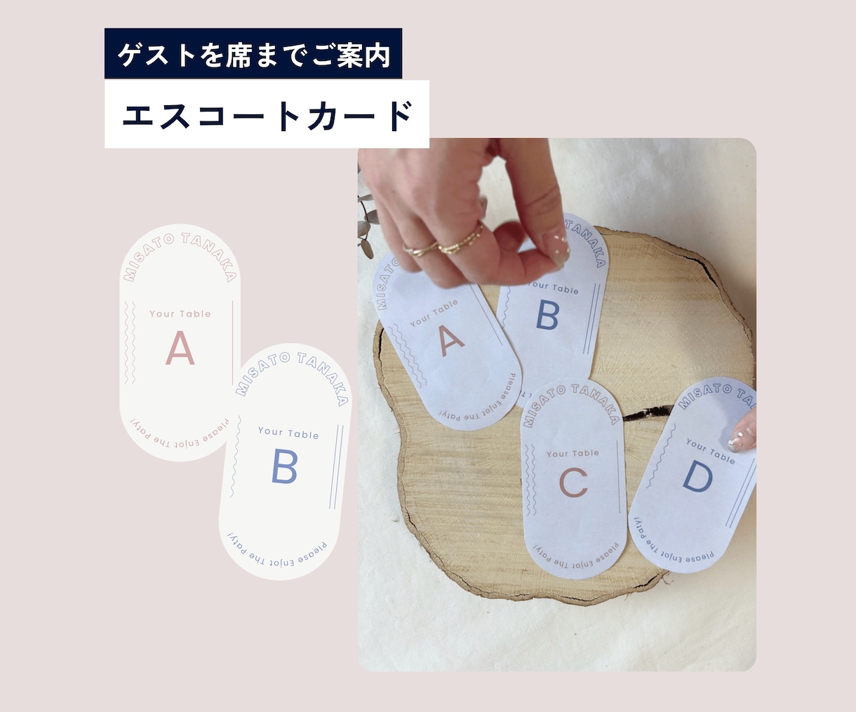 個性あるおしゃれなペーパアイテム作れます プロフィールブックとセットでお得に購入できます！ イメージ5