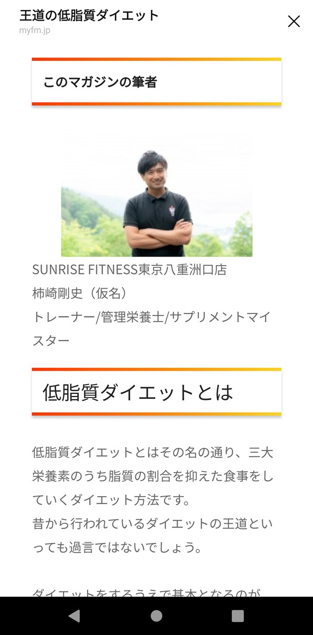 Lステップ部分構築代行を承ります 先着3名限定の超特価！お急ぎください！ イメージ4