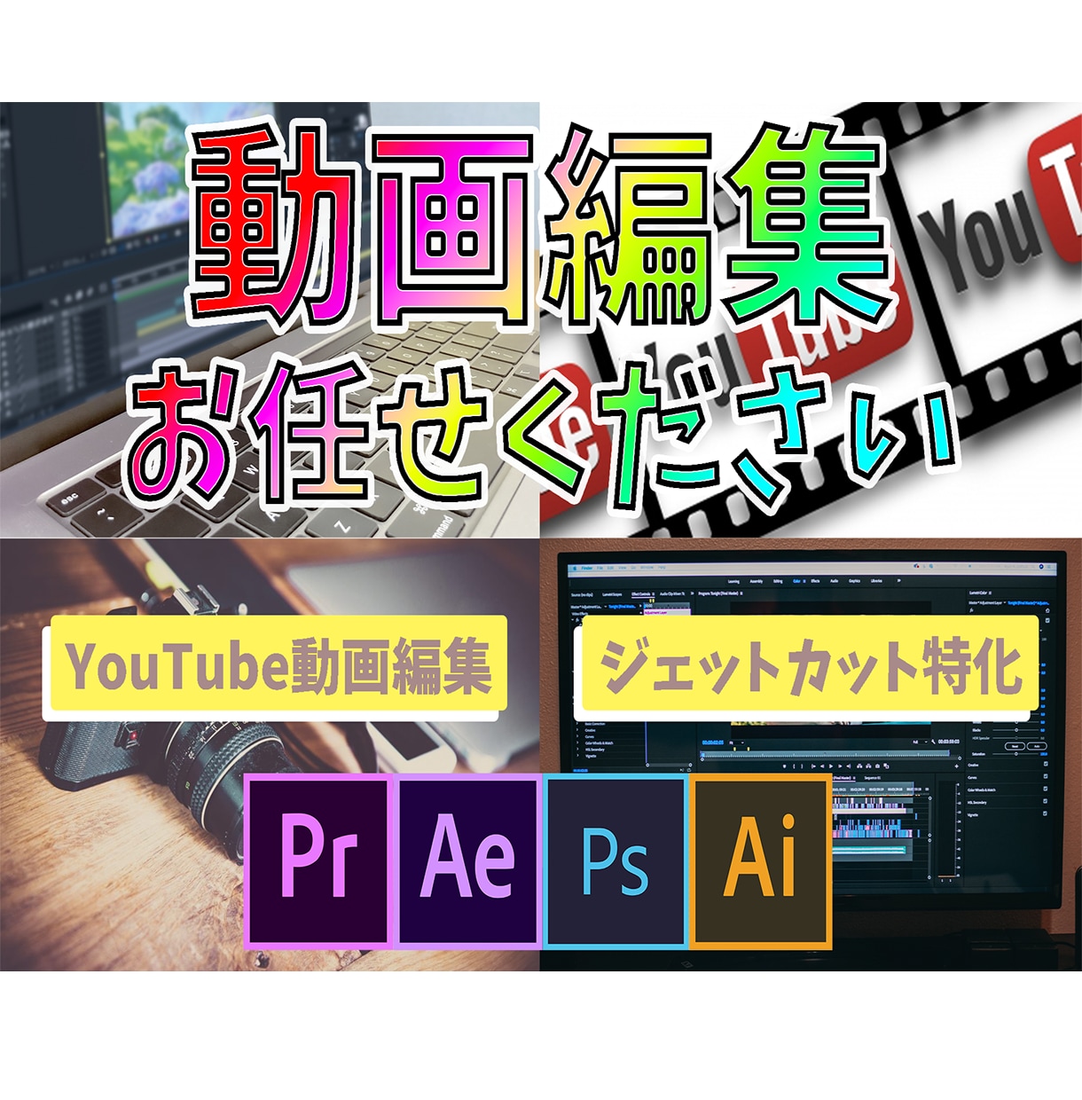 💬Coconara｜Cutting and editing Youtube videos Ren＠Video Editor 5.0…