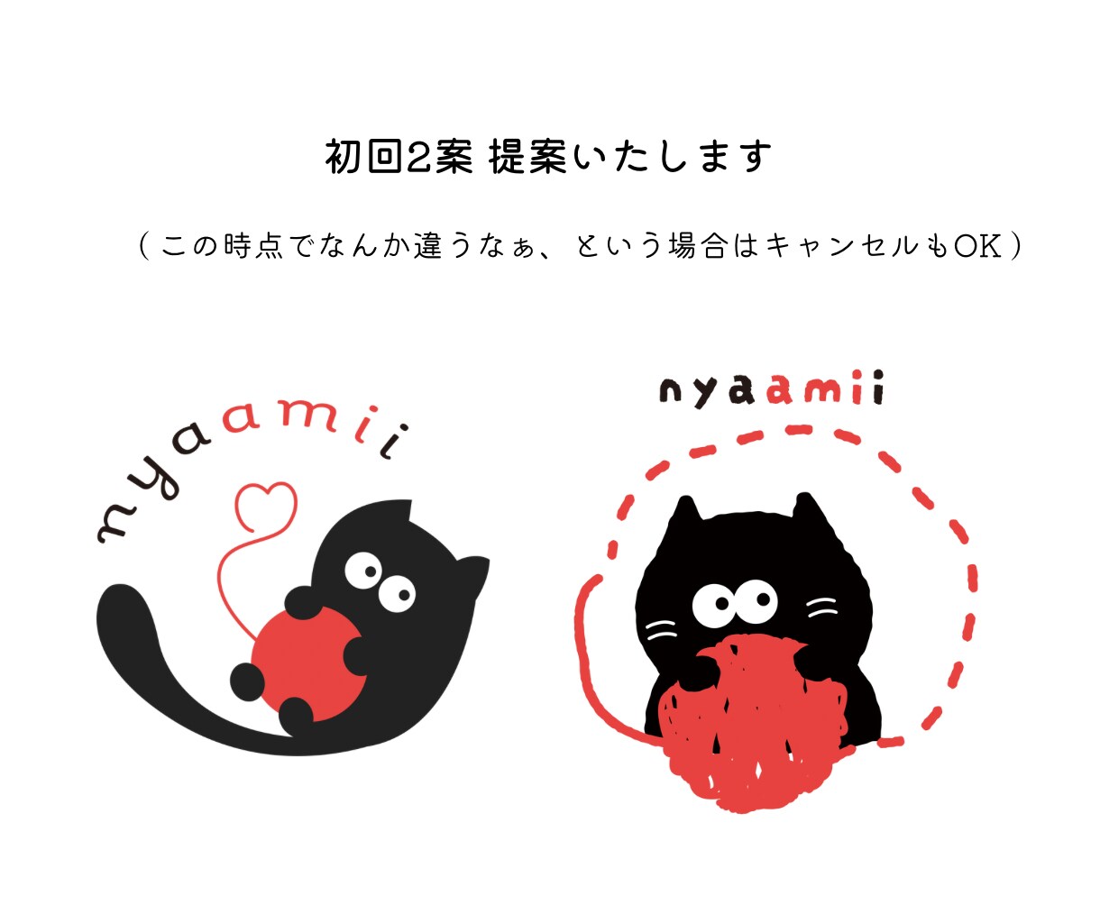 初回3案◎親しみやすい手描きイラストロゴ作ります 修正無制限シンプルであたたかみのある可愛いロゴ イメージ7