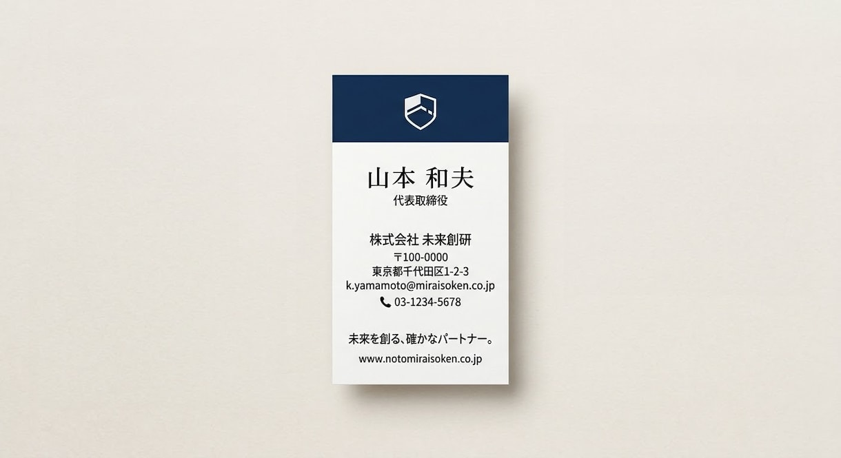 シンプル＆高品質な名刺・ショップカードを作成します あなたの魅力を伝える1枚に！プロ仕様のデザインをお届けします イメージ1