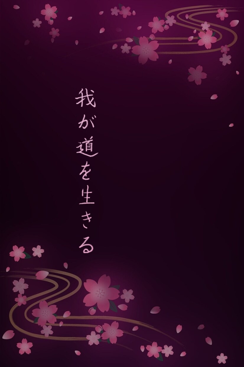 手書きの筆文字、ロゴ作りします シンプルで筆な感じの文字やデザインを書くのが好きです！ イメージ3
