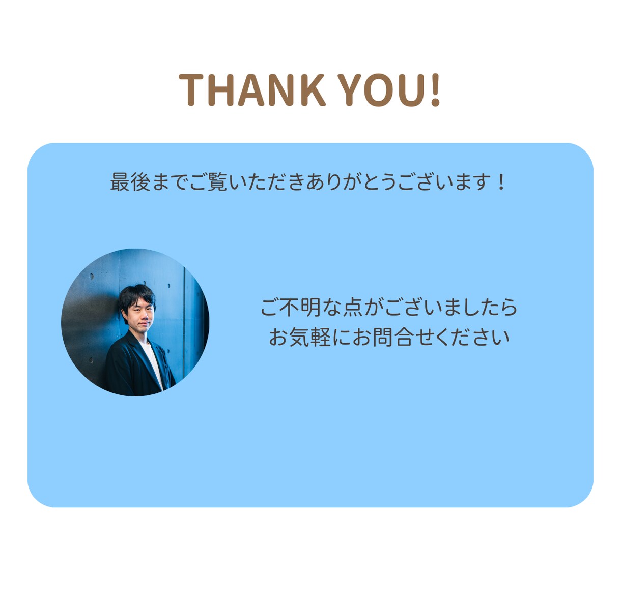 セール中!中小企業/個人事業主向けHP作ります 期間限定!モニター価格で作る集客できるサイト イメージ3