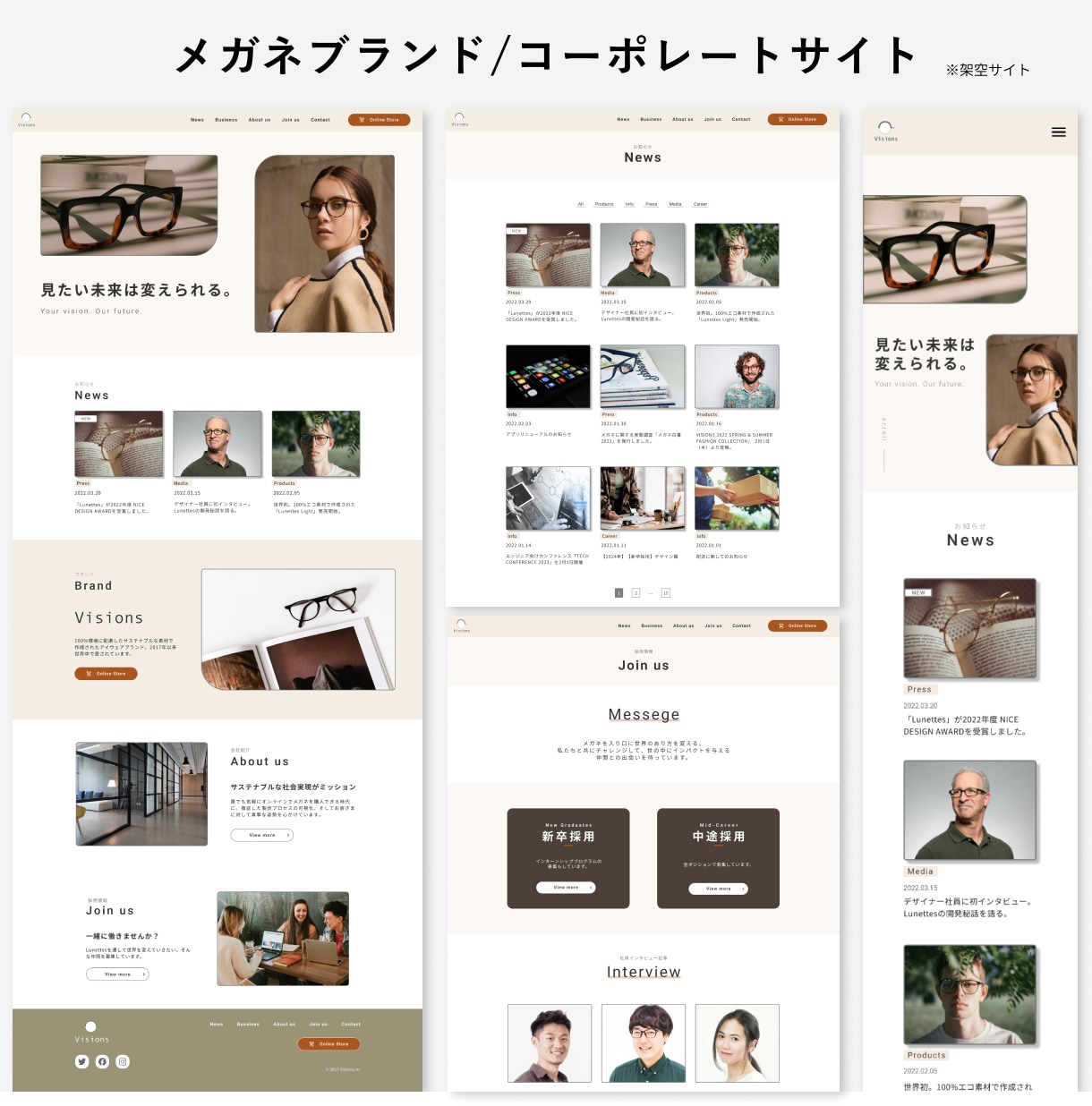2名様限定！2万円でWebサイトをデザインします ★売上・集客UPに繋がるデザイン特化サービス★ イメージ2