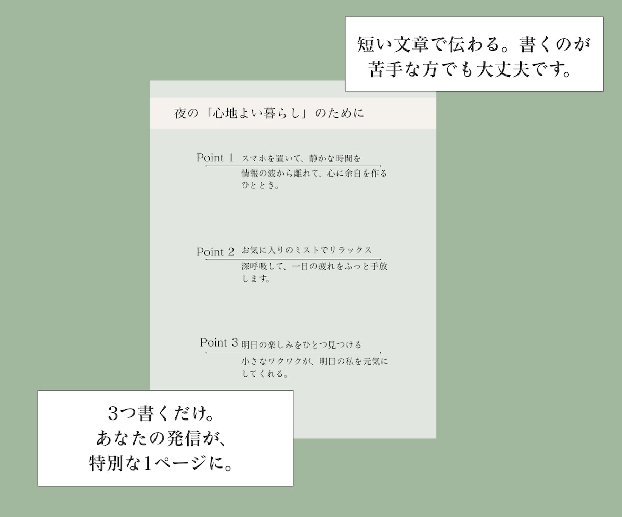 インスタバナー10枚、文字入れ色変更相談のります 世界観が整う。Canvaテンプレート10枚。画像納品も可。 イメージ3