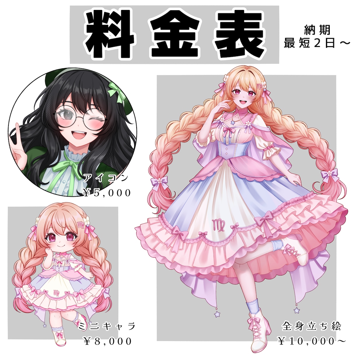 スピード納品！イラスト制作します 満足していただけるものを制作します イメージ2