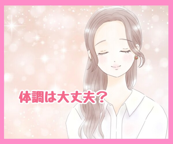 あなたの心のSOSにカウンセラーが寄り添い癒します 心のホットライン♡もう限界…その辛さ受け止めます イメージ6