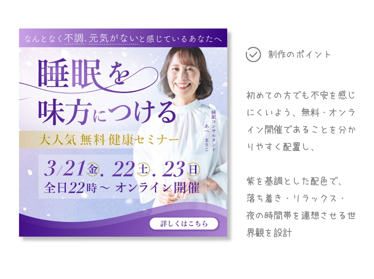 整体・健康・ケア系事業者様｜WEB画像制作します 利用者様と事業者様に寄り添った、安心感のあるデザインを制作 イメージ2
