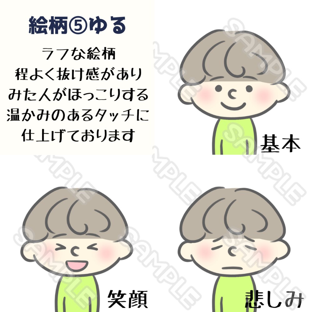 twitter&ブログ♪アイコンイラスト作成します 好きな絵柄が選べる＆表情追加2点までプラス料金無し！ イメージ8