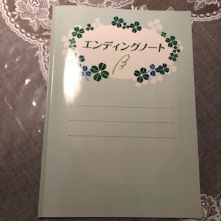 後悔しない終活をアドバイス致します 終活、まず何から始めたらいいのか悩んでいる方向けです イメージ1