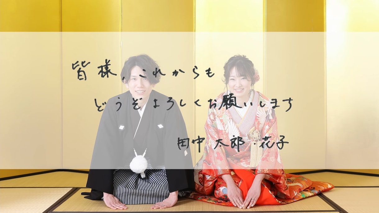 納品最短4日美女と野獣風プロフィール動画作ります 直筆メッセージを添えて思いを伝えましょうDVD無料郵送します イメージ10