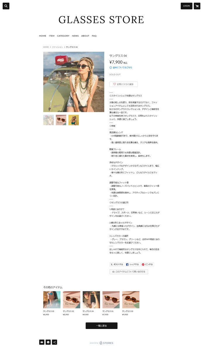 ネットショップ（STORES｜ストアーズ）作ります 丸投げOK！低コストで簡単に使えるECサイト制作代行します イメージ4