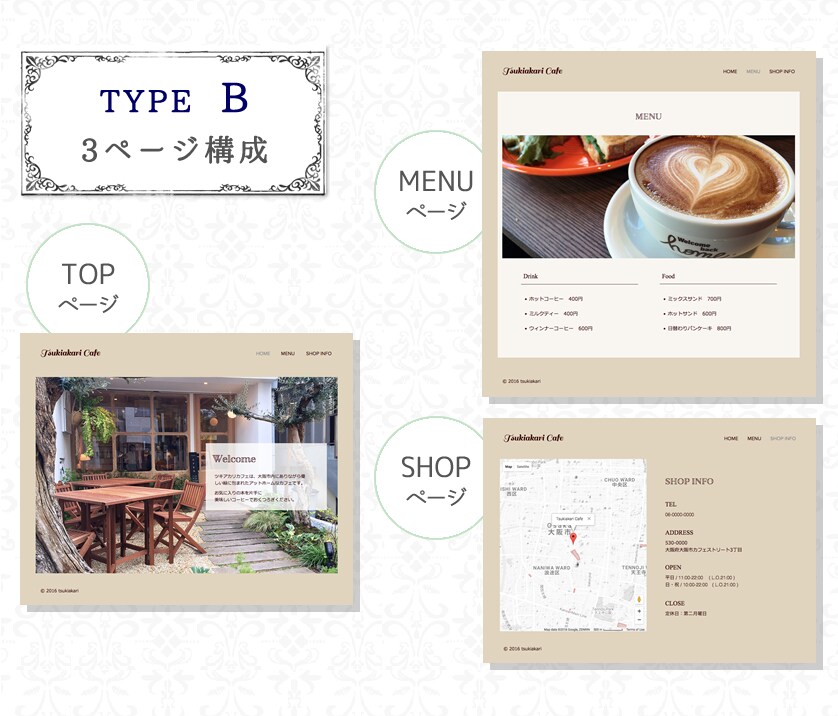 wixでさくっとホームページ作成します 月額料金不要でスタイリッシュなホームページが欲しい人向け イメージ3