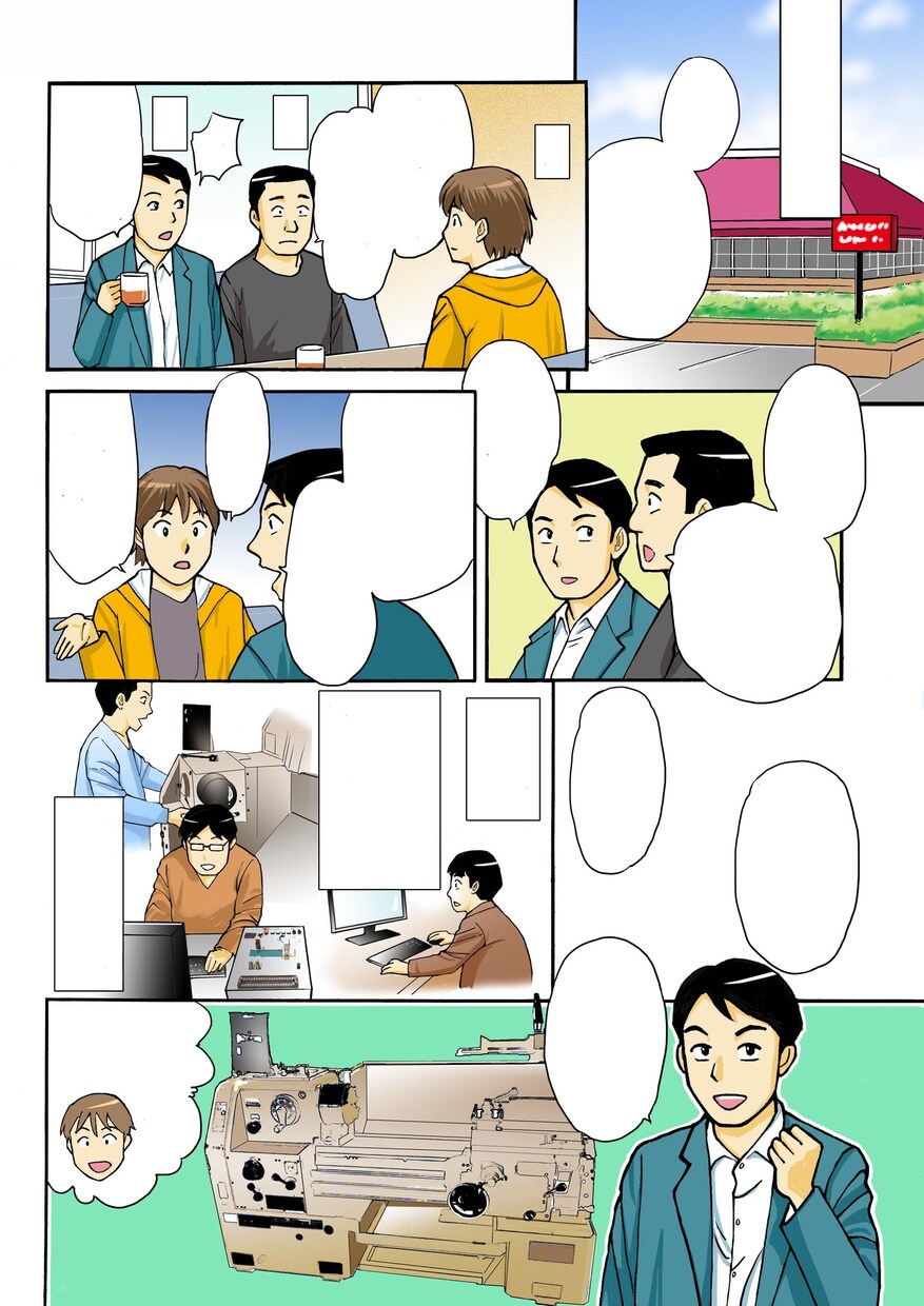 広告漫画制作致します ２０年漫画を描かせて頂いているプロです！ イメージ4