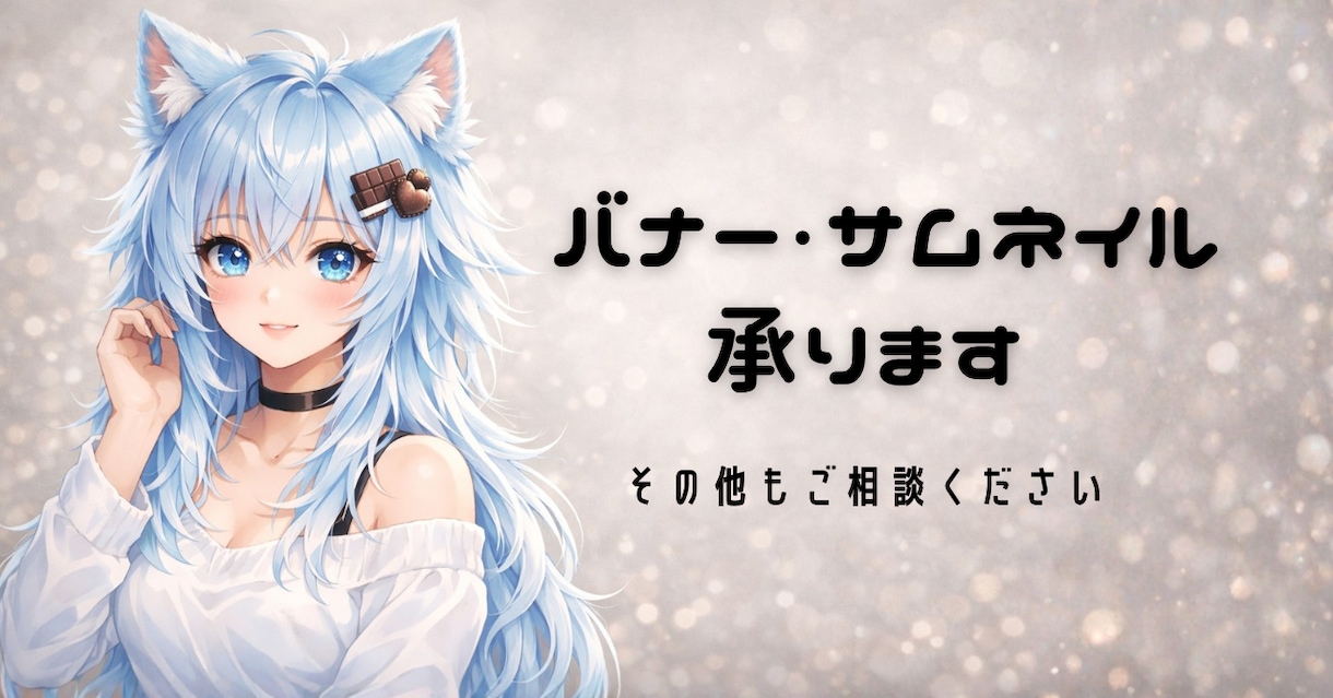 ご希望の想像をお伺いし表現・形にします イメージから画像へ変換してみませんか？ イメージ1