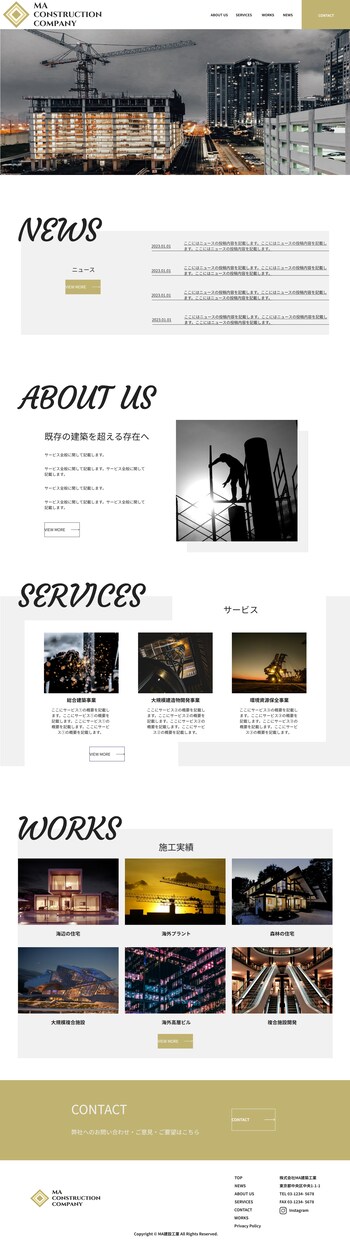 完全オリジナル｜プロ仕様のホームぺージを制作します 基本料金のみで理想のデザインのWEBサイトを作り上げます イメージ3