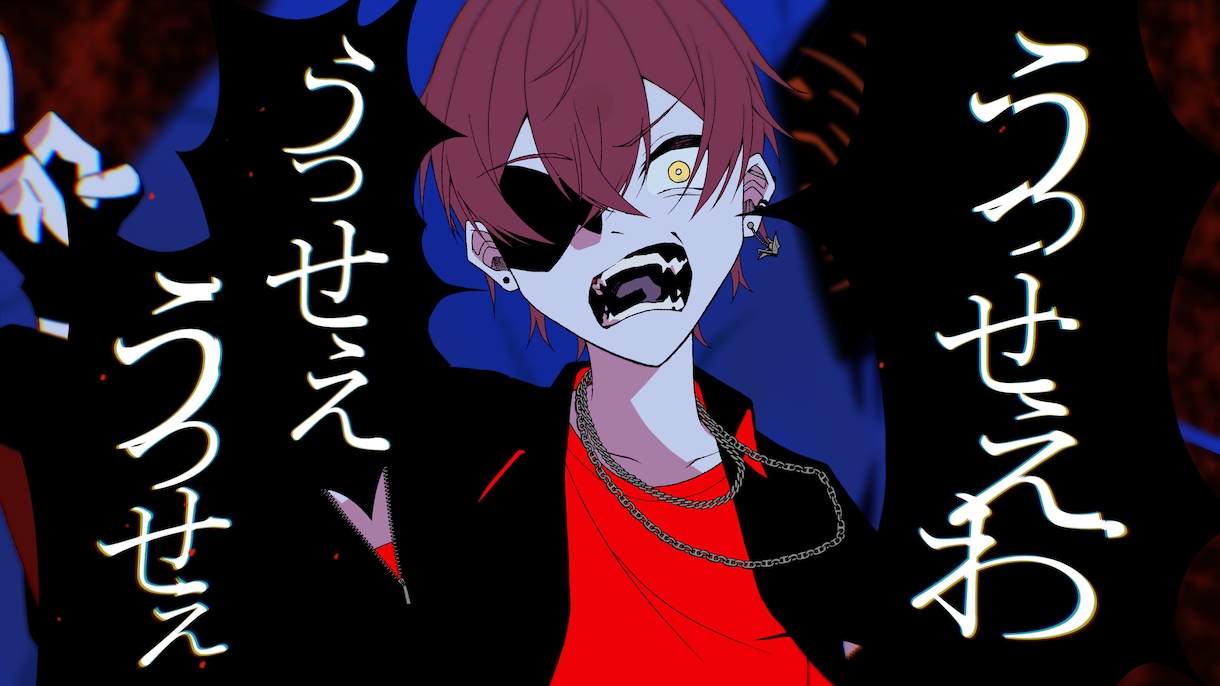 サムネイルイラスト、MV用イラストを作成します 【歌ってみた向け】本家様に絵柄寄せ、個性出し対応可能です。 イメージ9