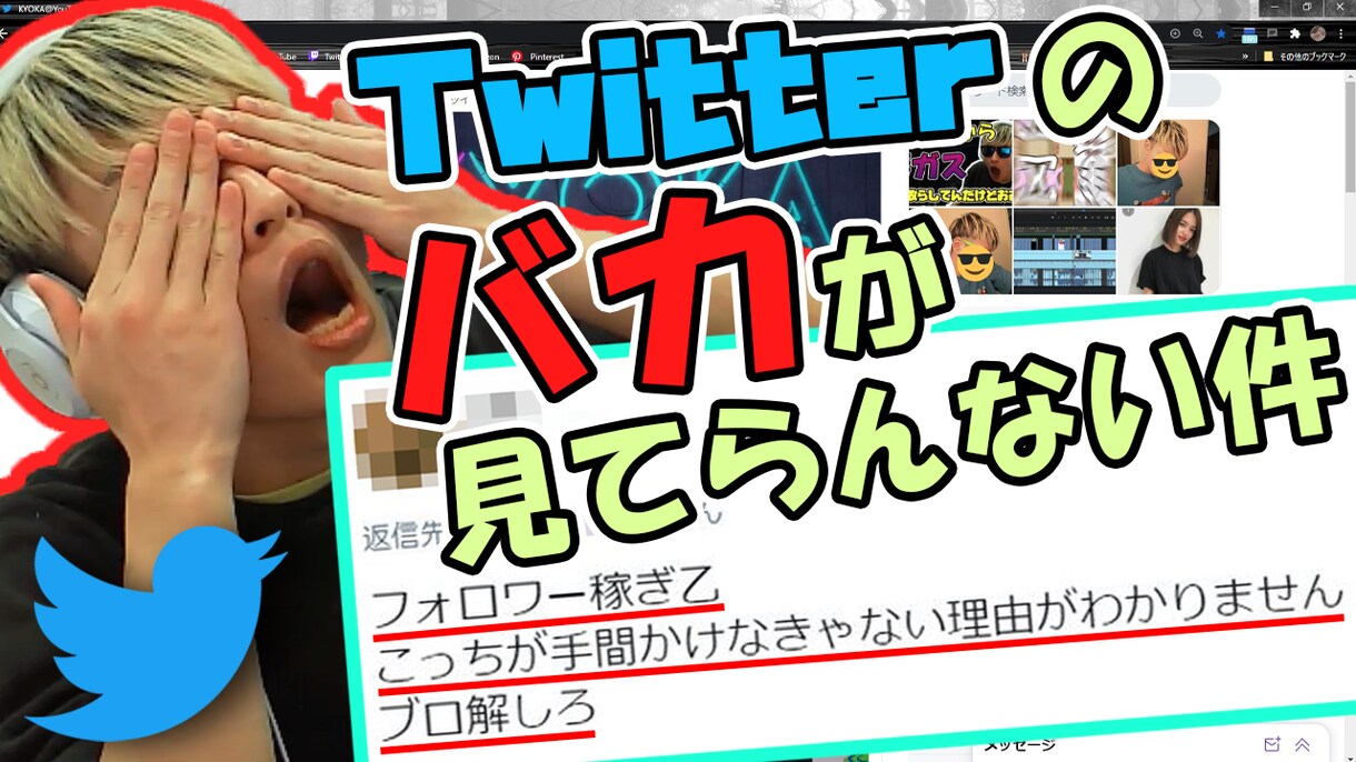 動画のサムネイル作ります 現役のYouTuberです！！！ イメージ1