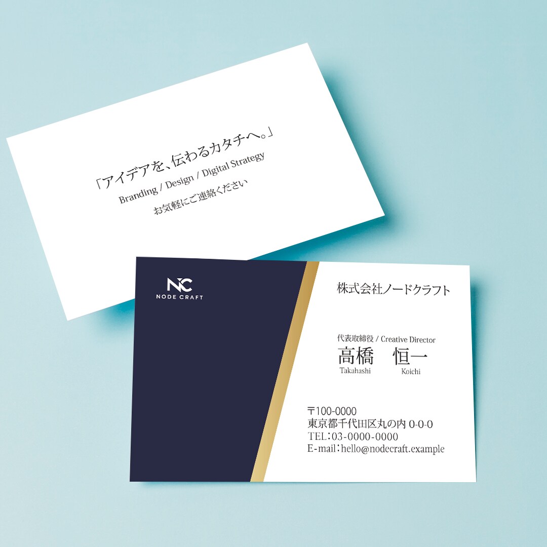 シンプルで見やすい名刺をデザインします 修正回数無制限！最大3案のご提案！ イメージ6