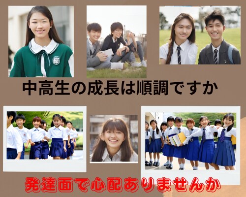 発達に課題を抱える子の★発達相談室開設しております ☆上級心理カウンセラー・特別支援教育士・元校長が寄り添います イメージ5