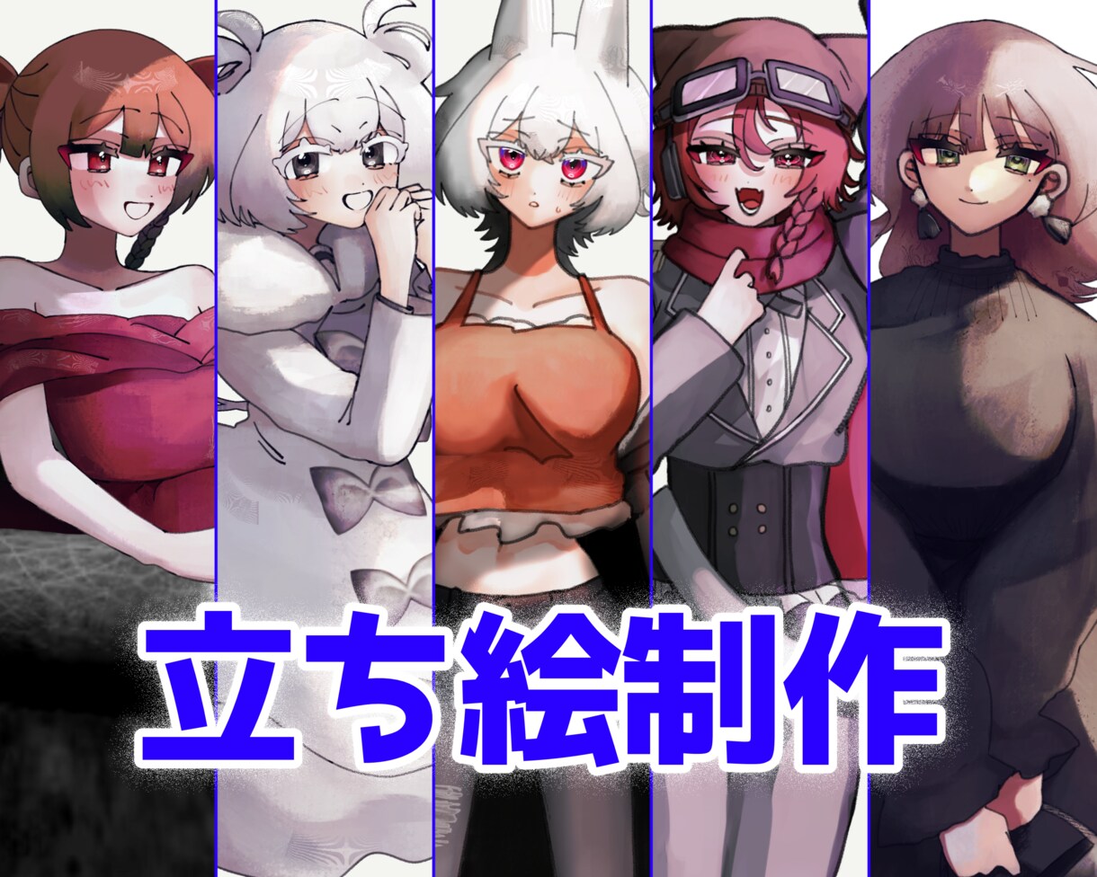 かわいい女の子描けます デフォルメの強い、個性豊かな女の子を描かせてください！ イメージ1