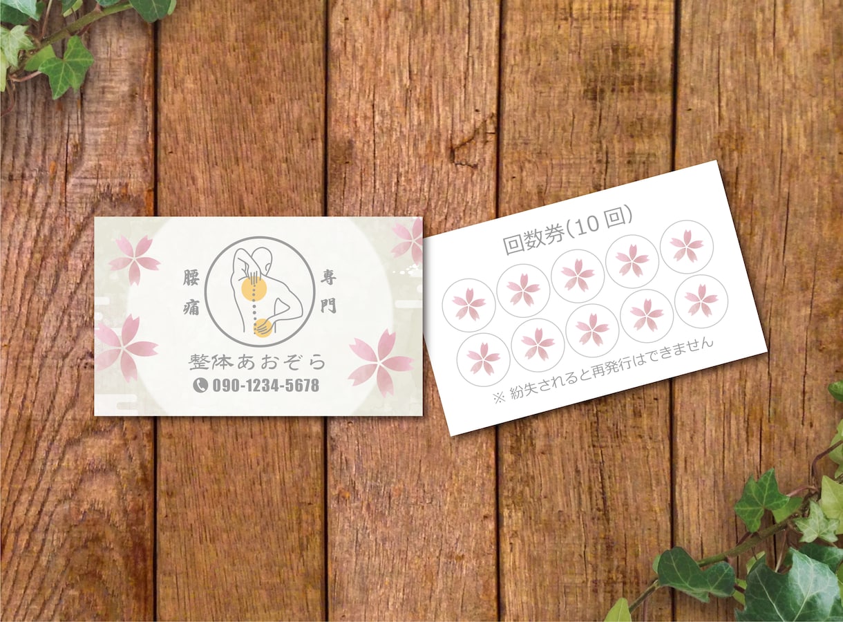 各種クーポン券お作りします 新規のお客様開拓の切り札は、ずばり「クーポン券」！！ イメージ6