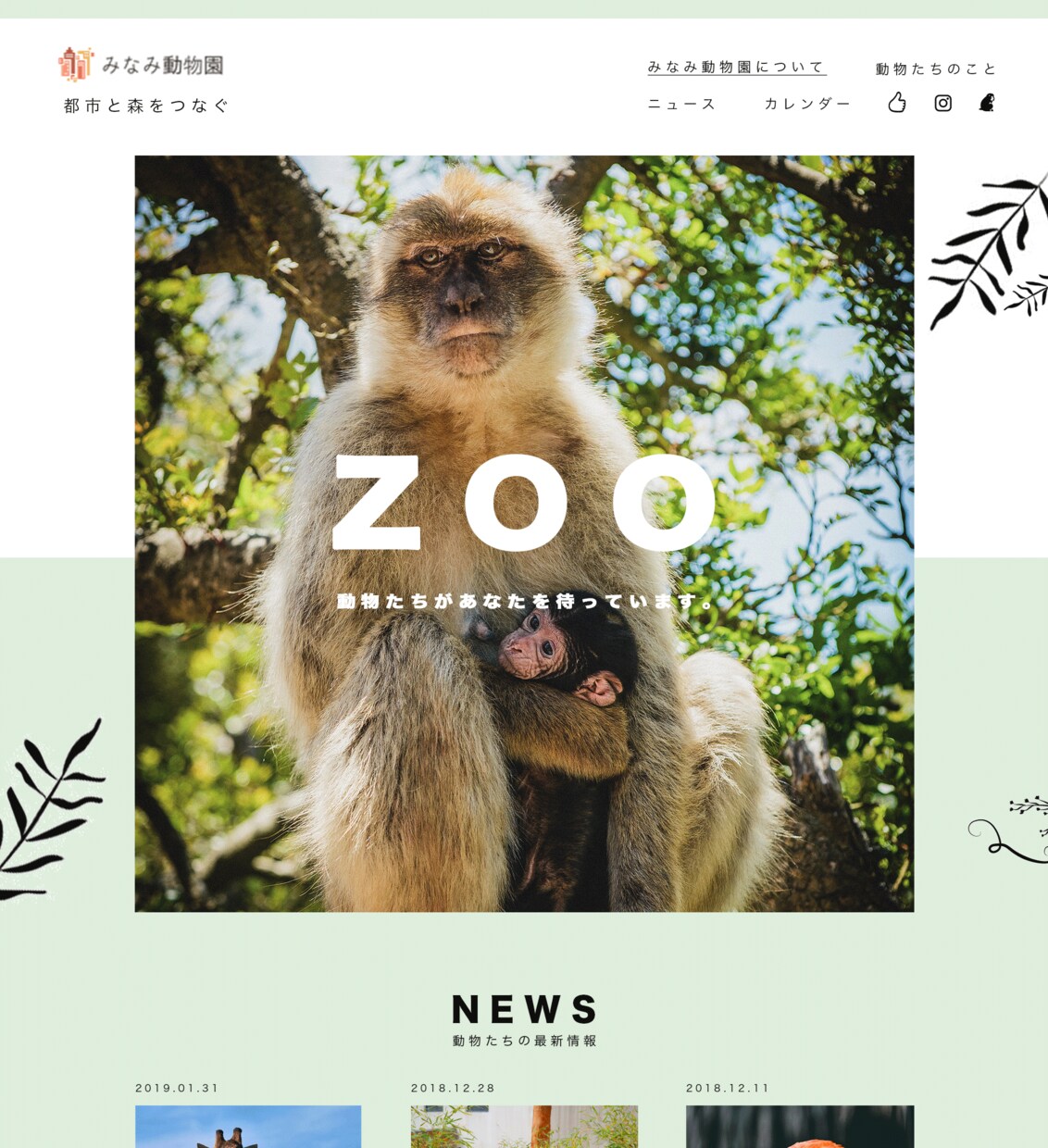 トレンド感のある！Webサイトのデザイン致します 個人・企業サイトのデザイン制作 イメージ3