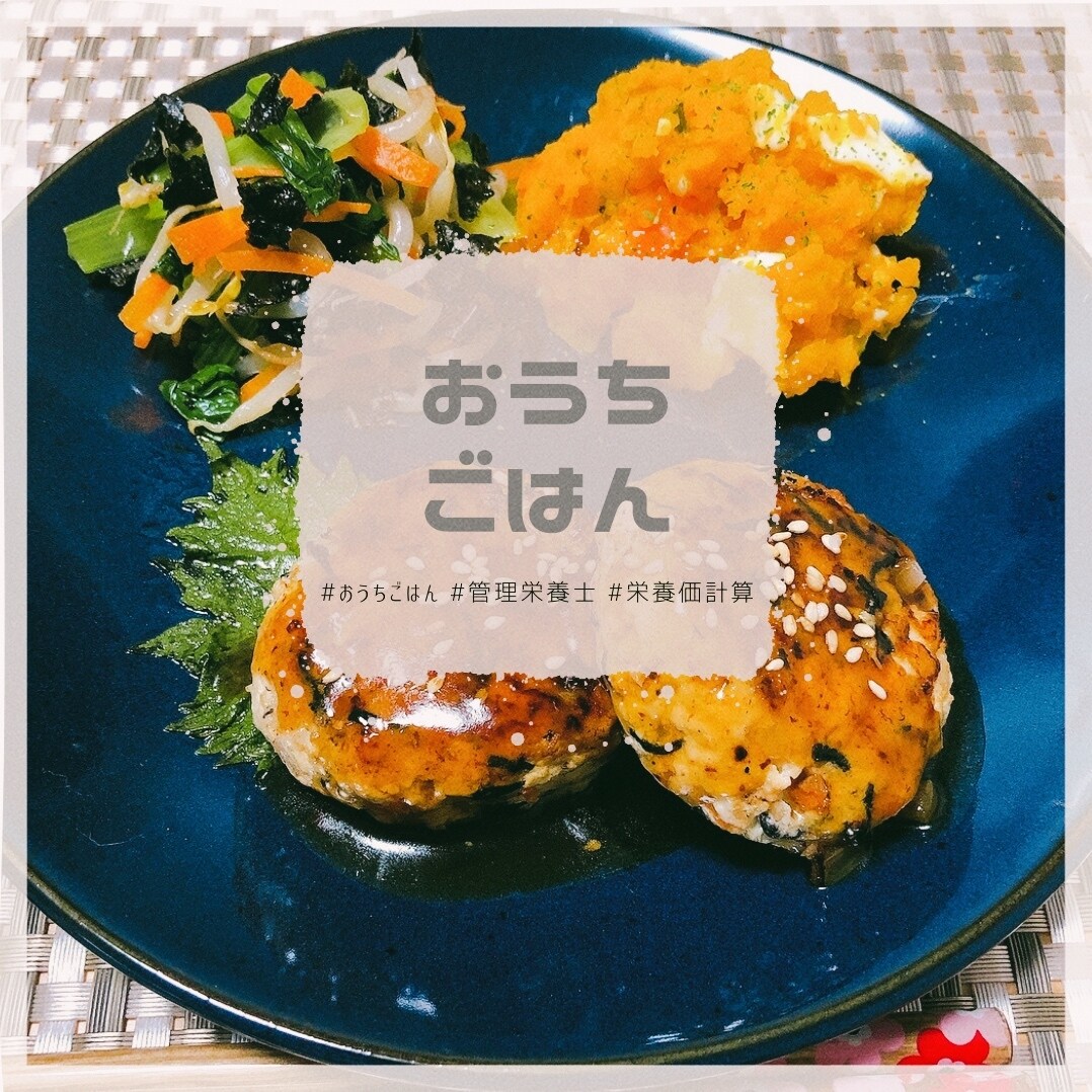 管理栄養士が栄養価計算した献立を提供します ☆栄養計算ソフトを使い栄養バランス重視の献立管理☆ イメージ1
