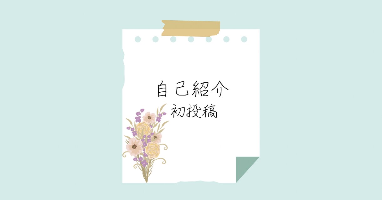 noteサムネイルを作成します 優しく、実用的で、読みやすい！ イメージ5