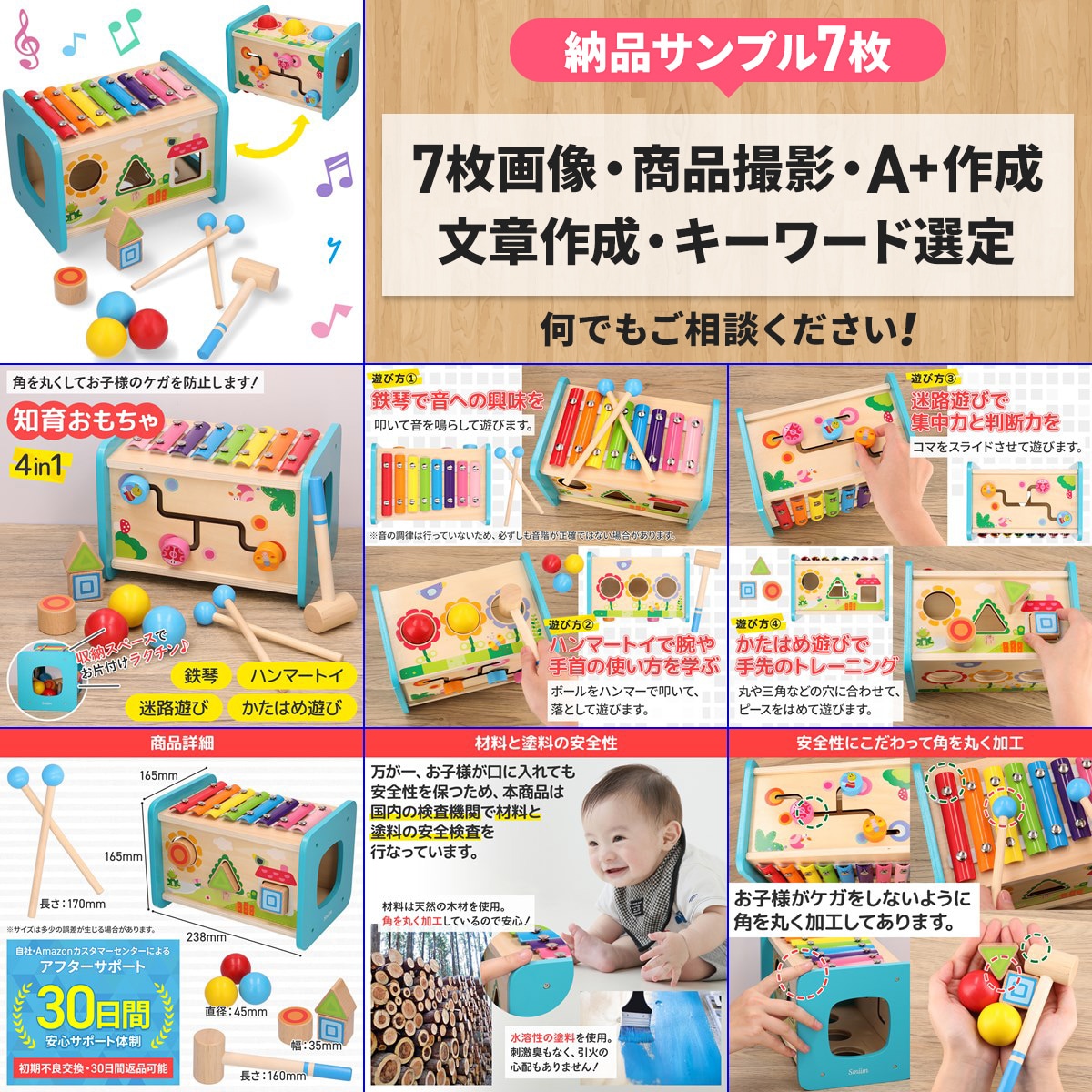 プロにお任せ！アマゾンの商品撮影と画像を構築します 当社のプロチームが撮影から画像制作まで一気通貫で仕上げます。 イメージ5