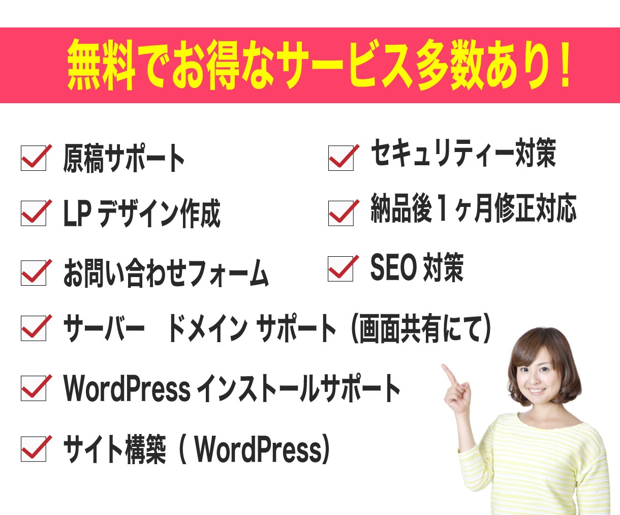 LP専門デザイナーが集客につながるLPを作成します サービスや商品の思いが伝わるデザインつくります。音声相談付き イメージ2
