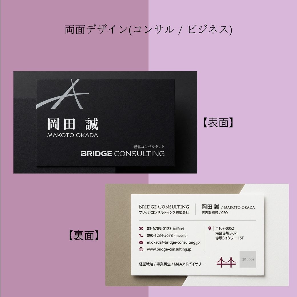 ヒアリング重視｜想いが伝わる名刺デザインします ヒアリングシートに回答するだけで、伝わる名刺をデザイン制作 イメージ9