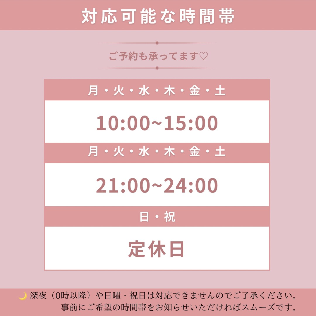 匿名OK◎ チャットで安心・やさしく心を整理します カウンセラーに相談♡優しい対話であなたの気持ちを整えます イメージ3
